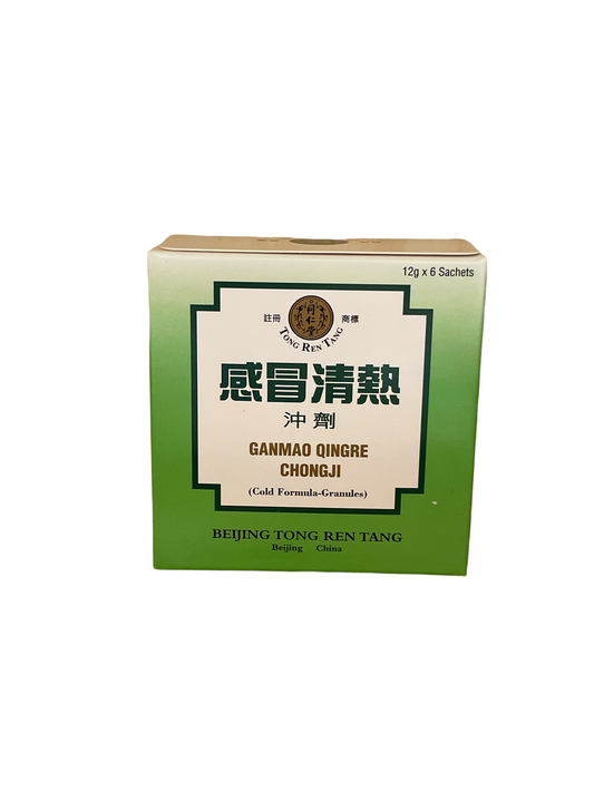 Ganmao Qingre Chongji 北京同仁堂感冒清熱沖劑 (12g x 6)