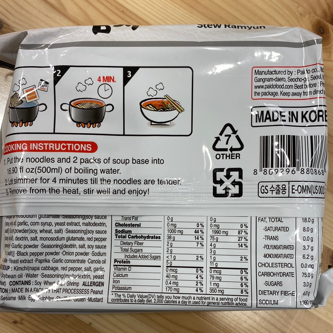 Omori Kimchi Stew Ramyun160g