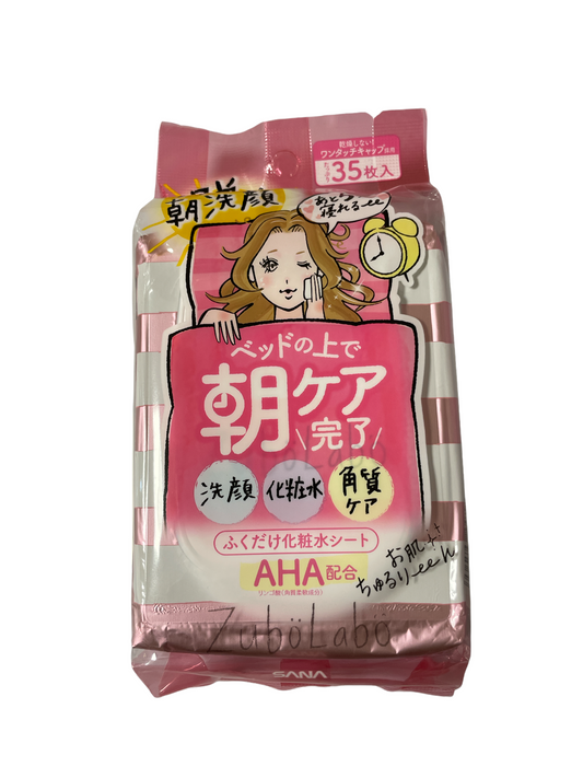 日本洗顏+化妝水+角質 (紅色日用) 35枚